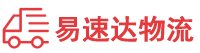 张家界到南昌县物流公司
